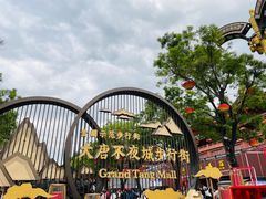 -大唐不夜城