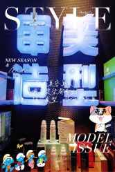 -东时烫染造型·Hair Salon