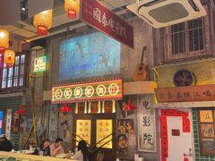 -江北北火锅馆·公路夜市(魏公村店)