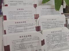 -雅悦齿科(顾村公园店)
