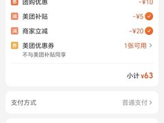 -优诺口腔(华东总院)