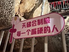 -杭州灵山景区