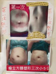 -瘦立方身材管理中心