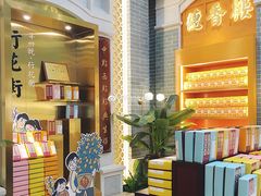 -点都德(北京路贰店)