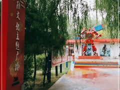 -青城公园