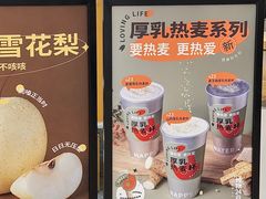 -炖物24章·顺时轻养茶(杭州大厦店)