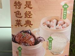 -莲餐厅·湖北菜·潜江小龙虾店(愚园路店)