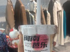 -淡马茶坊(深圳宝安壹方城店)