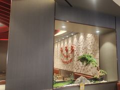 -蝎王府羊蝎子(西直门店)