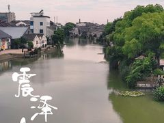 -震泽古镇