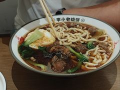 -李小老烧饼(常营民族家园店)