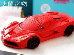 红色跑车-巧克力男士生日蛋糕-法兰之吻蛋糕甜品(大望路店)
