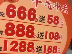 -左庭右院鲜牛肉火锅(长泰广场店)