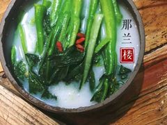 -那兰楼私房餐厅