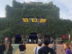 -横店影视城梦幻谷园区