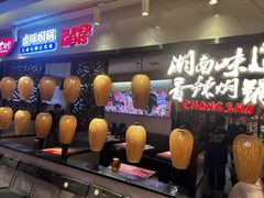 -7mall美食潮地标