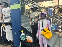 -迪卡侬(大英山店)