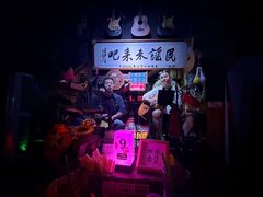 -民谣未来吧