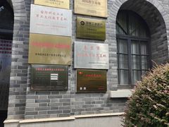 -南京晨光1865创意产业园