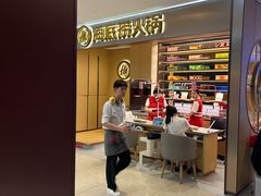 -海底捞火锅(铂澜大象城店)