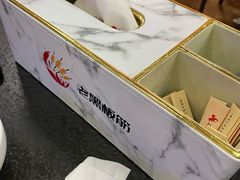 -老黑板筋(顺义总店)