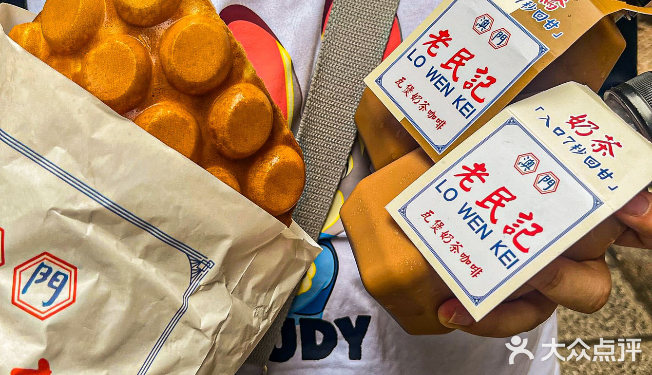 去澳门🇲🇴不吃这家鸡蛋仔约等于白去‼️