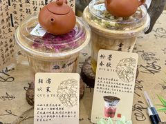 -鹊茶咖啡•新中式(深圳首店)
