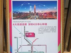 -汇邦中心ICON MALL