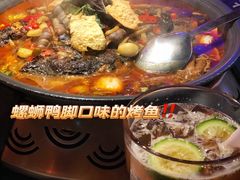 -鱼上·烤鱼(万象城店)