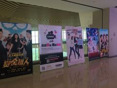 -大世界影城(无锡江南大悦城IMAX激光店)