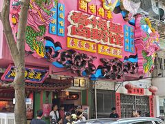 -春梅里卤鹅馆·47年老字号(中山路店)