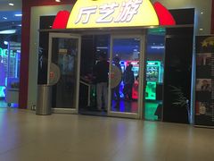 -贝乐园(小寨西路店)