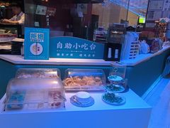 -阿里疆Alijiang·丝路美食·异域风情·清真(长楹天街店)