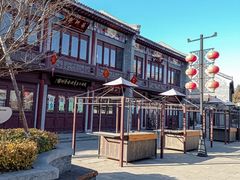 -威高民俗文化邨