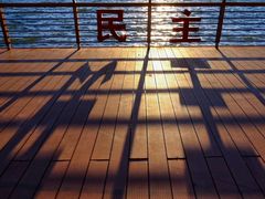 -丁香湖公园