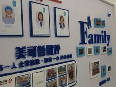 -美可普口腔医院(东街分店)