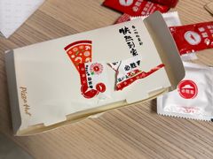 -必胜客(远大路店)