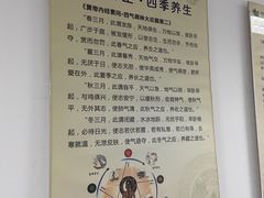 -中国中医科学院针灸医院