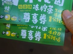 -桂桂茶(恒基名人店)