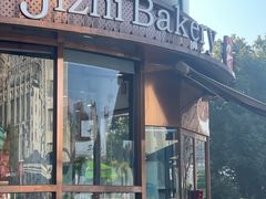 -极致味道动物奶油生日蛋糕(时尚店)