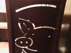 -矢场猪(名古屋站三井楼北馆店)