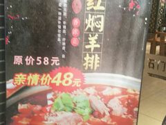 -石门豆腐王(九中街店)