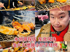 -生火火·地摊小炉子烧烤自助.鲜切牛羊肉(龙湖北城天街店)