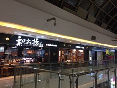 -万达广场(无锡滨湖店)