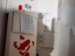 -阮大兴糕团(日月光中心店)