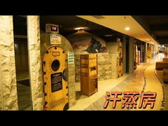 -绿岛汤泉韩式休闲会所