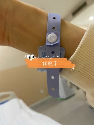 -天津市滨海新区塘沽妇产医院