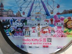-安吉Hello Kitty乐园