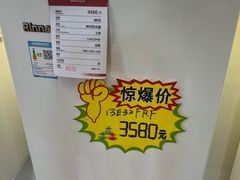 -家饰佳(宜山路店)
