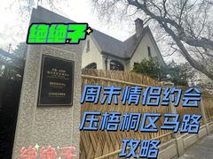 -比利时钻石文化交流中心(岳阳路店)